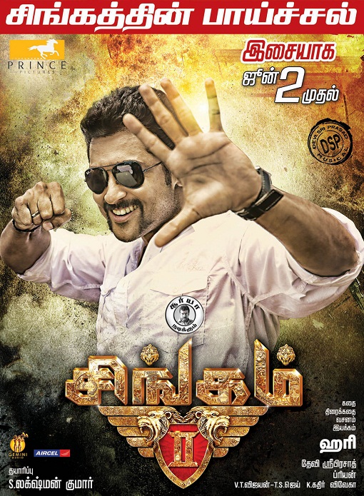 Singam 1 Full Movie Tamil